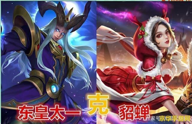 王者荣耀谁克什么月的 王者荣耀：英雄克制关系解析