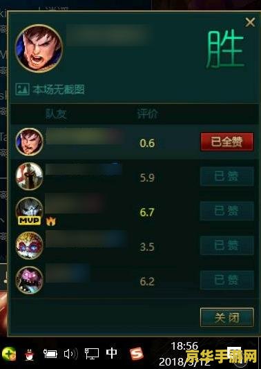 英雄联盟战绩好坏会影响排位分吗 英雄联盟：战绩与排位分之间的微妙关系