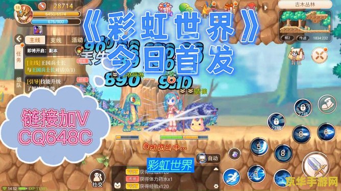 彩虹岛任务 彩虹岛任务：探险与挑战的无尽之旅