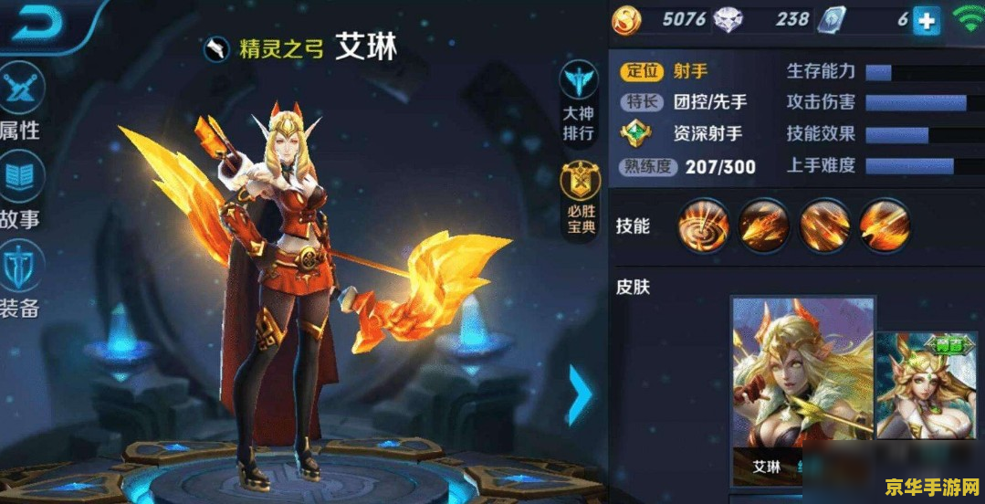 王者荣耀体验服有什么新英雄 王者荣耀体验服新英雄前瞻