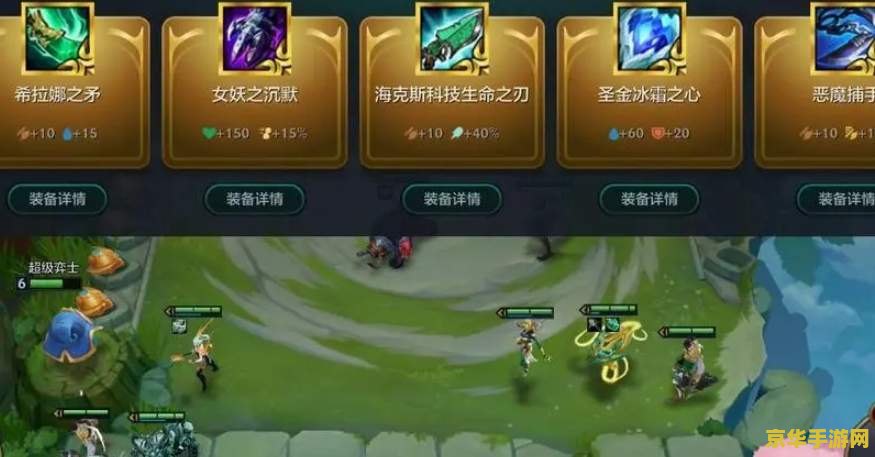 金铲铲之战装备合成图 金铲铲之战装备合成图