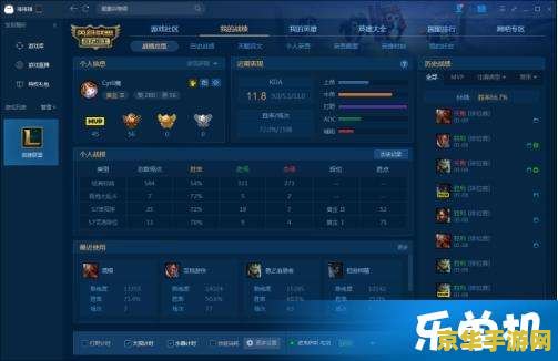 英雄联盟战绩消失 英雄联盟战绩消失之谜