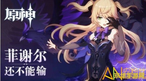 原神皇女圣遗物推荐 原神皇女圣遗物推荐