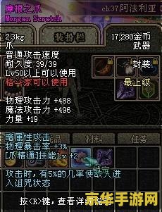 dnf摩根 dnf摩根：地下城与勇士中的神秘力量
