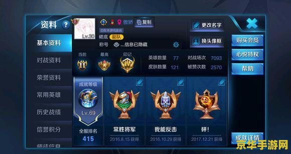王者荣耀退是什么意思是什么意思 王者荣耀退游热潮：原因与影响