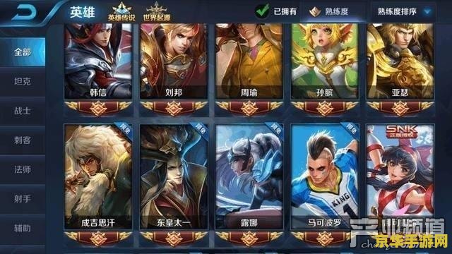 王者荣耀高端局id 王者荣耀高端局ID：彰显实力与个性的游戏名片