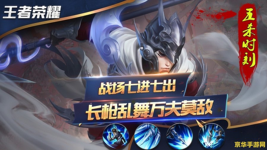 王者荣耀万夫莫敌是什么 王者荣耀万夫莫敌：游戏中的绝对霸主