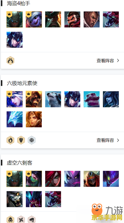 英雄联盟战绩的时间是开始时间吗 英雄联盟战绩的时间：开始还是结束？