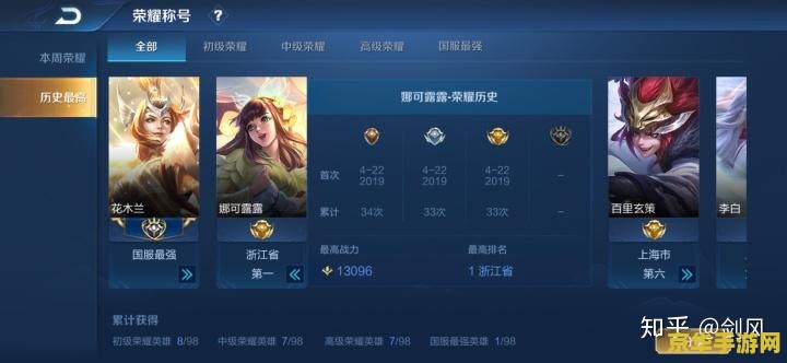 王者荣耀微信什么区 王者荣耀微信区攻略- 深入解析微信区的独特魅力与游戏策略