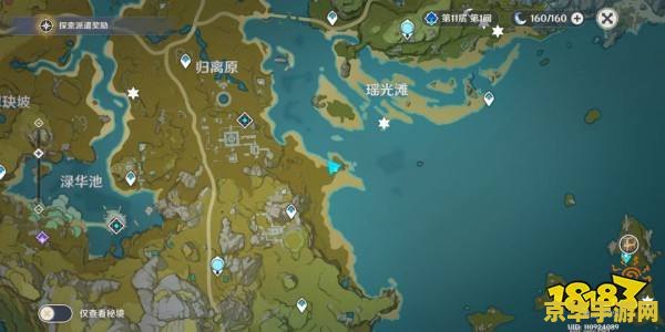 原神第一个特殊宝藏位置 原神第一个特殊宝藏位置