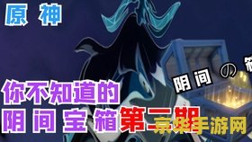 原神所有岩神瞳 原神全岩神瞳收集攻略