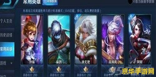 王者荣耀微信在什么区 王者荣耀微信区攻略
