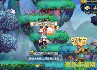 qq三国行脚 qq三国行脚