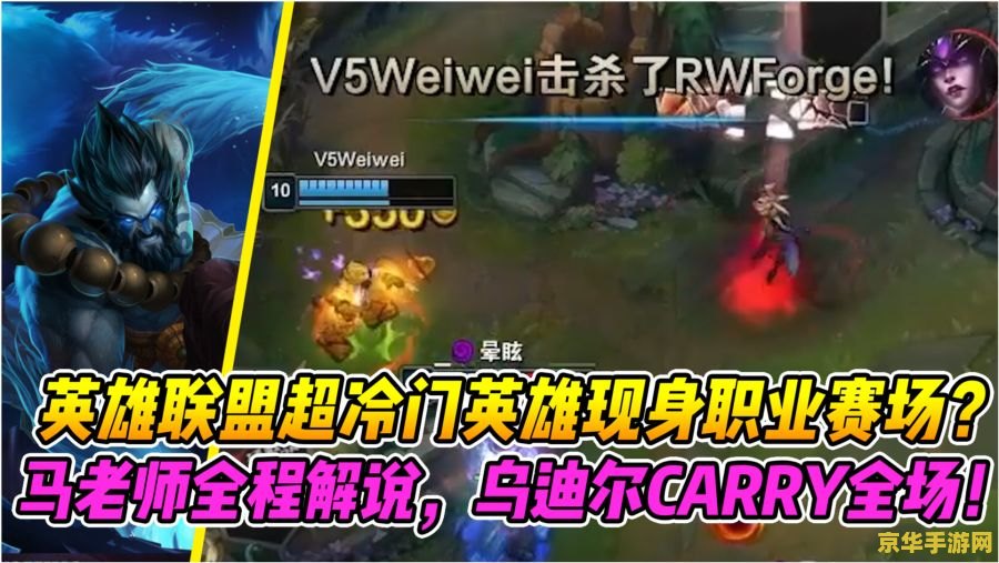 英雄联盟季后赛战绩 英雄联盟季后赛战绩：赛场上的风云变幻与英雄们的荣光