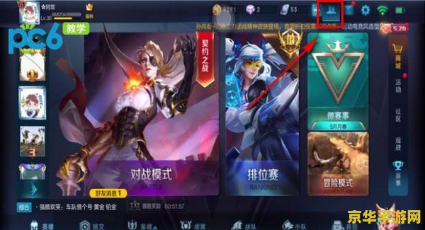 王者荣耀为什么 刷亲密 王者荣耀：亲密关系的魅力与价值