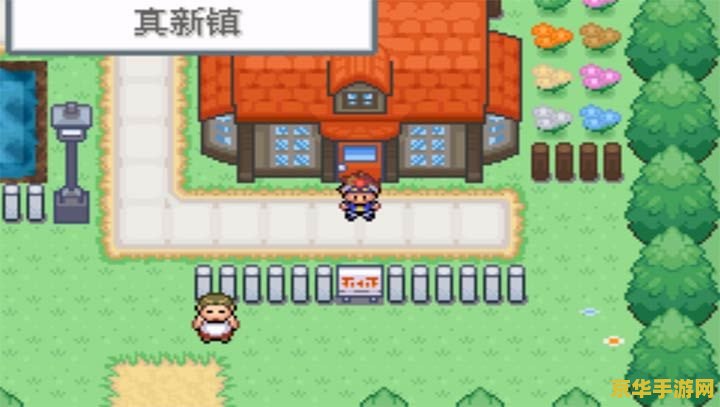 口袋妖怪绿叶 游戏名称：口袋妖怪绿叶