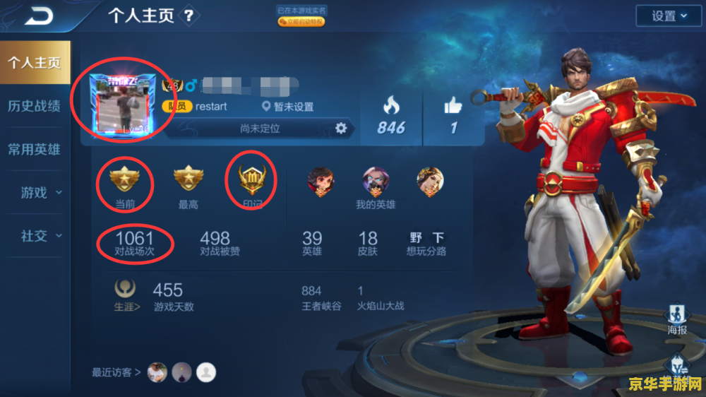 王者荣耀为什么充不了 王者荣耀为什么充不了