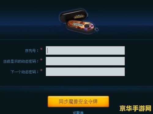 wow将军令 wow将军令