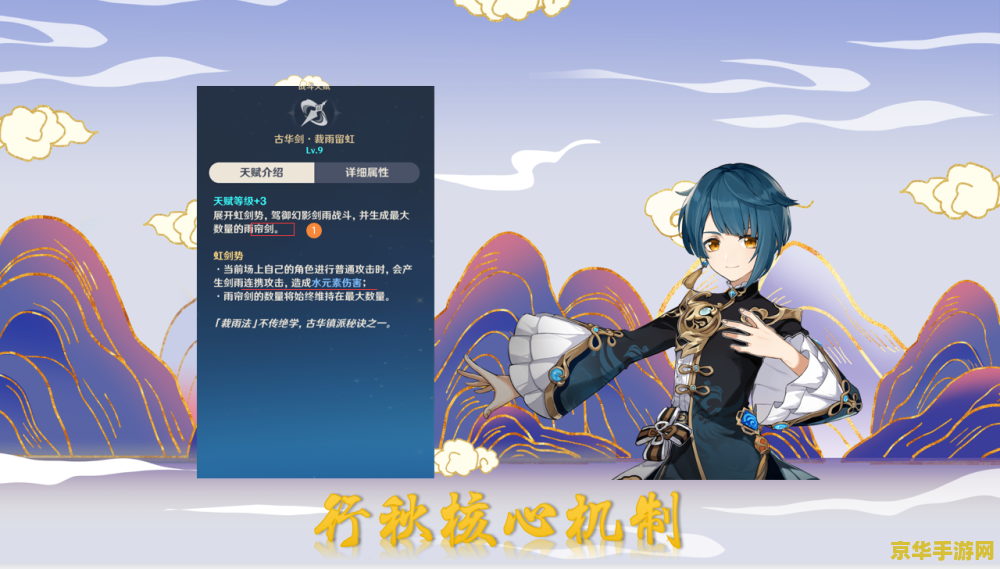 原神是行秋好还是班尼特好 原神行秋与班尼特：谁才是你的最佳辅助？