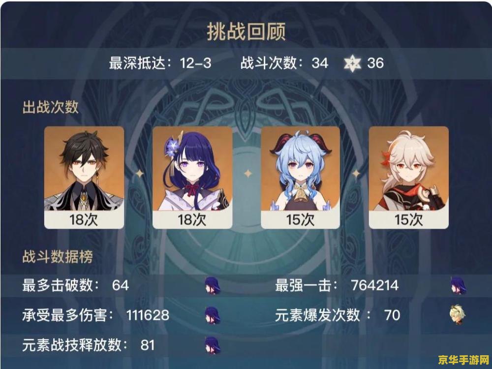 原神是行秋好还是班尼特好 原神行秋与班尼特：谁才是你的最佳辅助？