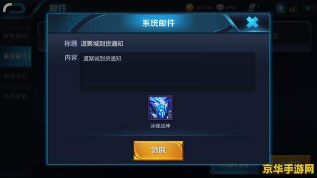 王者荣耀为什么充值不了游戏 王者荣耀充值失败原因分析