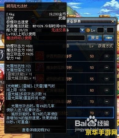 dnf元素爆破师 深入了解DNF元素爆破师：游戏攻略与技巧解析