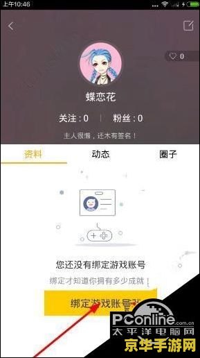 英雄联盟战绩报告查看 英雄联盟战绩报告查看