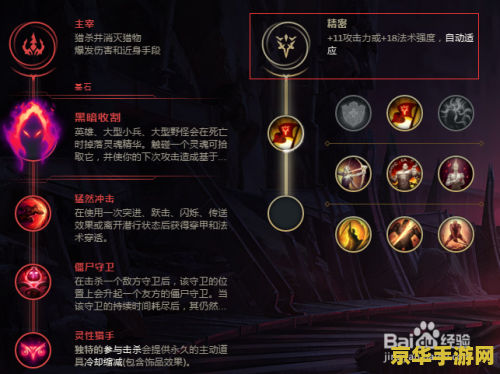lol螳螂加点 LOL螳螂加点攻略：从技能解析到加点方案