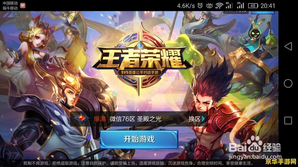 王者荣耀为什么刚收徒就出师了 王者荣耀：为何刚收徒就出师？