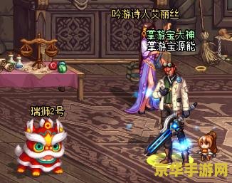 dnf雾都在哪 dnf雾都在哪