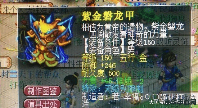 梦幻西游涨价 梦幻西游涨价：原因、影响与未来展望