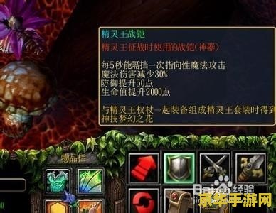 伏魔战记3.9c 伏魔战记3.9c：英雄的荣耀与挑战
