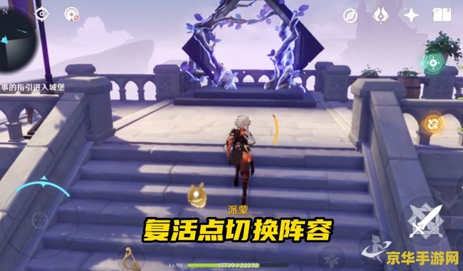 原神神秘的海螺多少个 原神神秘的海螺多少个