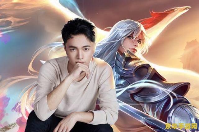 王者荣耀为什么叫剑仙 王者荣耀：剑仙之谜
