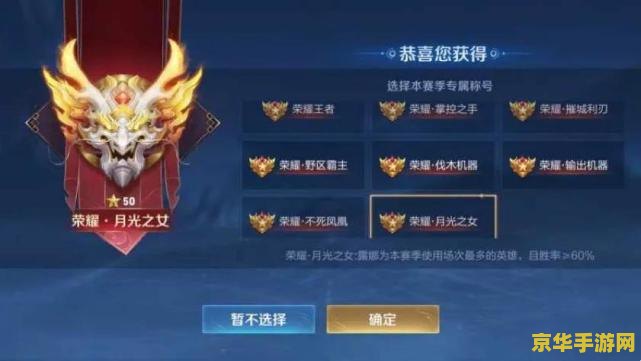 王者荣耀为什么老是遇到坑 王者荣耀为什么老是遇到坑：深度解析原因与应对策略