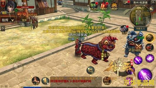 御龙在天如何快速升级 御龙在天如何快速升级：攻略与技巧分享
