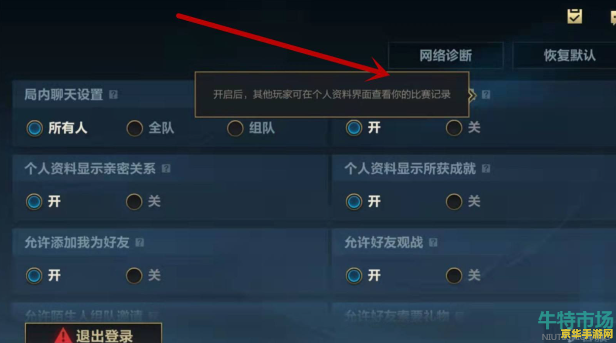 英雄联盟战绩怎么清除 英雄联盟战绩清除指南
