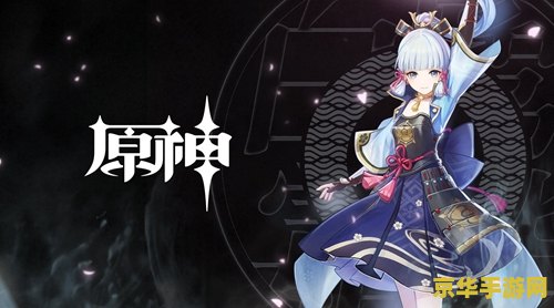 原神小草神圣遗物推荐 原神小草神圣遗物推荐