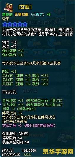 qq三国火烧连营副本 QQ三国火烧连营副本：一场激烈的战略挑战