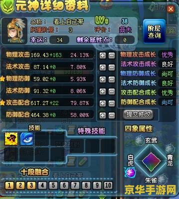 qq三国火烧连营副本 QQ三国火烧连营副本：一场激烈的战略挑战