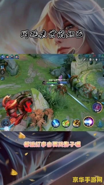 王者荣耀为什么闪现死 王者荣耀为什么闪现死