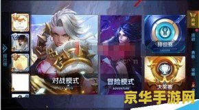 王者荣耀为什么一团战就卡 王者荣耀一团战就卡：原因分析与解决方案