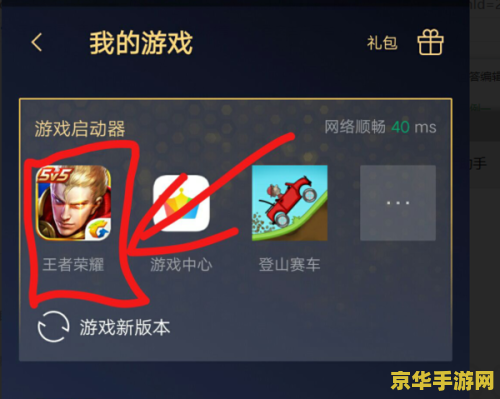 王者荣耀为什么帧卡 王者荣耀帧卡问题解析