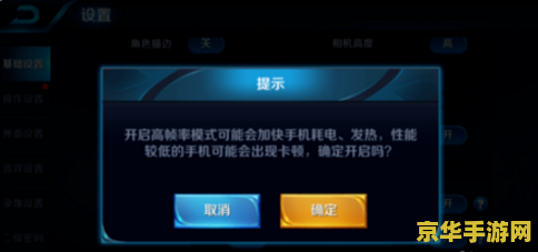 王者荣耀为什么帧卡 王者荣耀帧卡问题解析