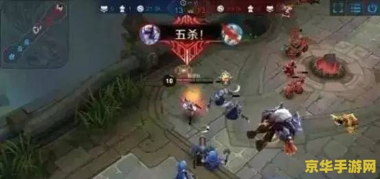 王者荣耀五角星是什么意思 王者荣耀五角星是什么意思