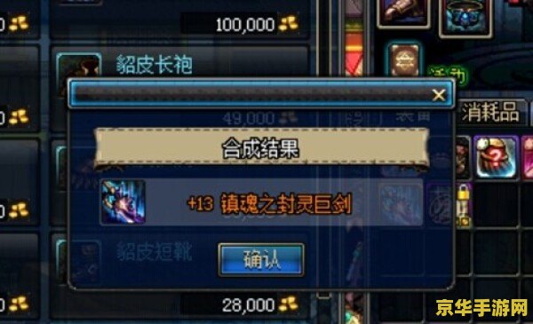 dnf单键连发 DNF单键连发：提升战斗效率的利器