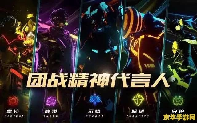 王者荣耀五排什么阵容 王者荣耀五排上分阵容推荐