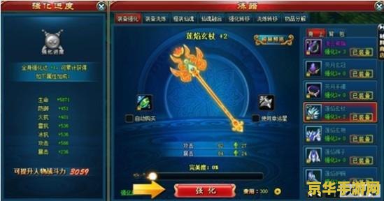 古剑奇侠答题器 古剑奇侠答题器