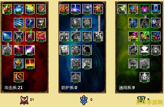 lol深海泰坦出装 深海泰坦诺提勒斯出装攻略
