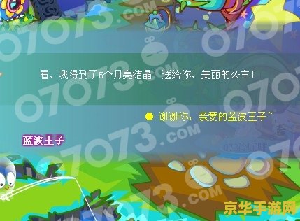 奥比岛第一宫 奥比岛第一宫：神秘的魔法宫殿